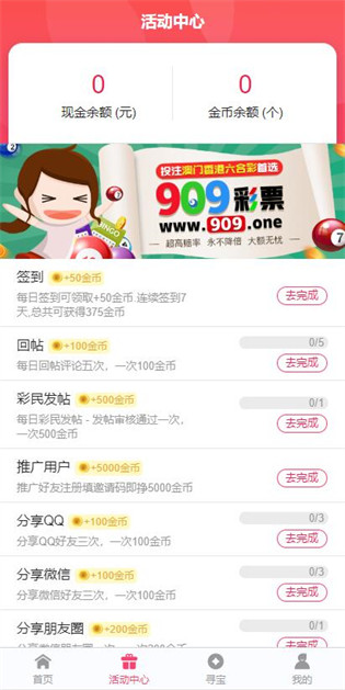 探索新澳門，2025年正版內(nèi)部的魅力與機(jī)遇，探索新澳門，揭秘2025年正版內(nèi)部之魅力與機(jī)遇