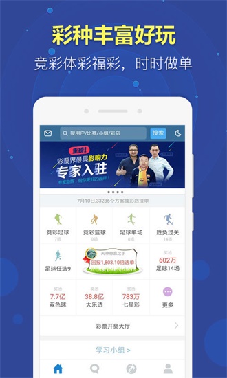 新奧天天開獎資料大全600tkm，深度解析與預(yù)測，新奧天天開獎資料深度解析與預(yù)測大全 600tkm