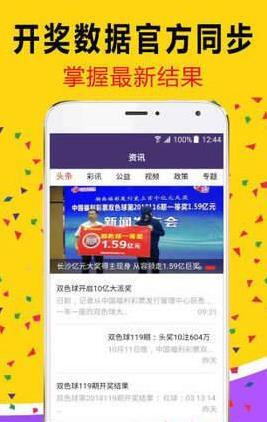 2025白小姐開(kāi)獎(jiǎng)結(jié)果查詢——輕松掌握最新開(kāi)獎(jiǎng)動(dòng)態(tài)，2025白小姐最新開(kāi)獎(jiǎng)結(jié)果查詢，輕松掌握最新開(kāi)獎(jiǎng)動(dòng)態(tài)