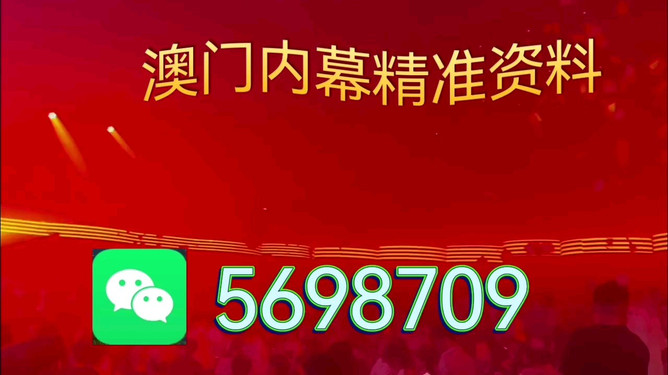 澳門特馬開獎結(jié)果，探索與期待，澳門特馬開獎結(jié)果揭曉，探索與期待的新篇章