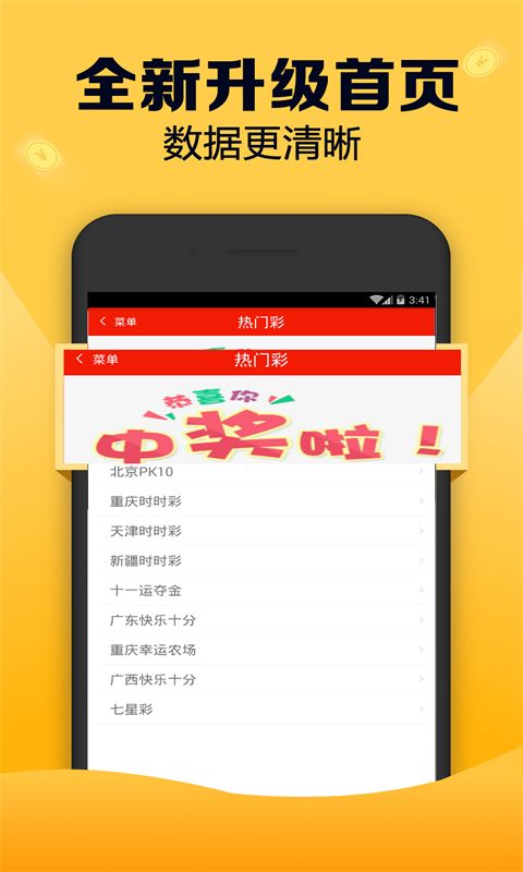 探索新版跑狗游戲，77777與88888的魅力之旅，新版跑狗游戲魅力之旅，探索77777與88888的神秘之旅