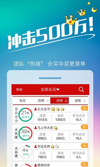 管家與100管家婆的中獎概率探究，管家與管家婆的中獎概率深度解析