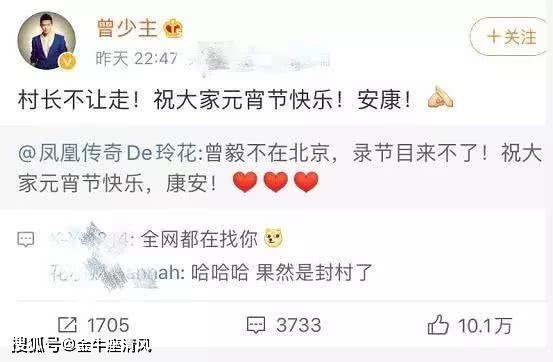 鳳凰網(wǎng)下的7777788888管家婆老家，故事與傳奇，鳳凰網(wǎng)下的傳奇管家婆，故事與老家的秘密