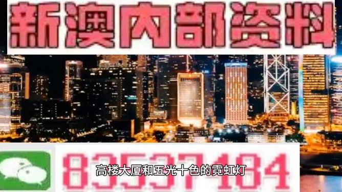 新門內(nèi)部資料精準(zhǔn)期期，揭秘行業(yè)秘密與前瞻性洞察，揭秘行業(yè)秘密與前瞻性洞察，新門內(nèi)部資料精準(zhǔn)解析期期精彩內(nèi)幕