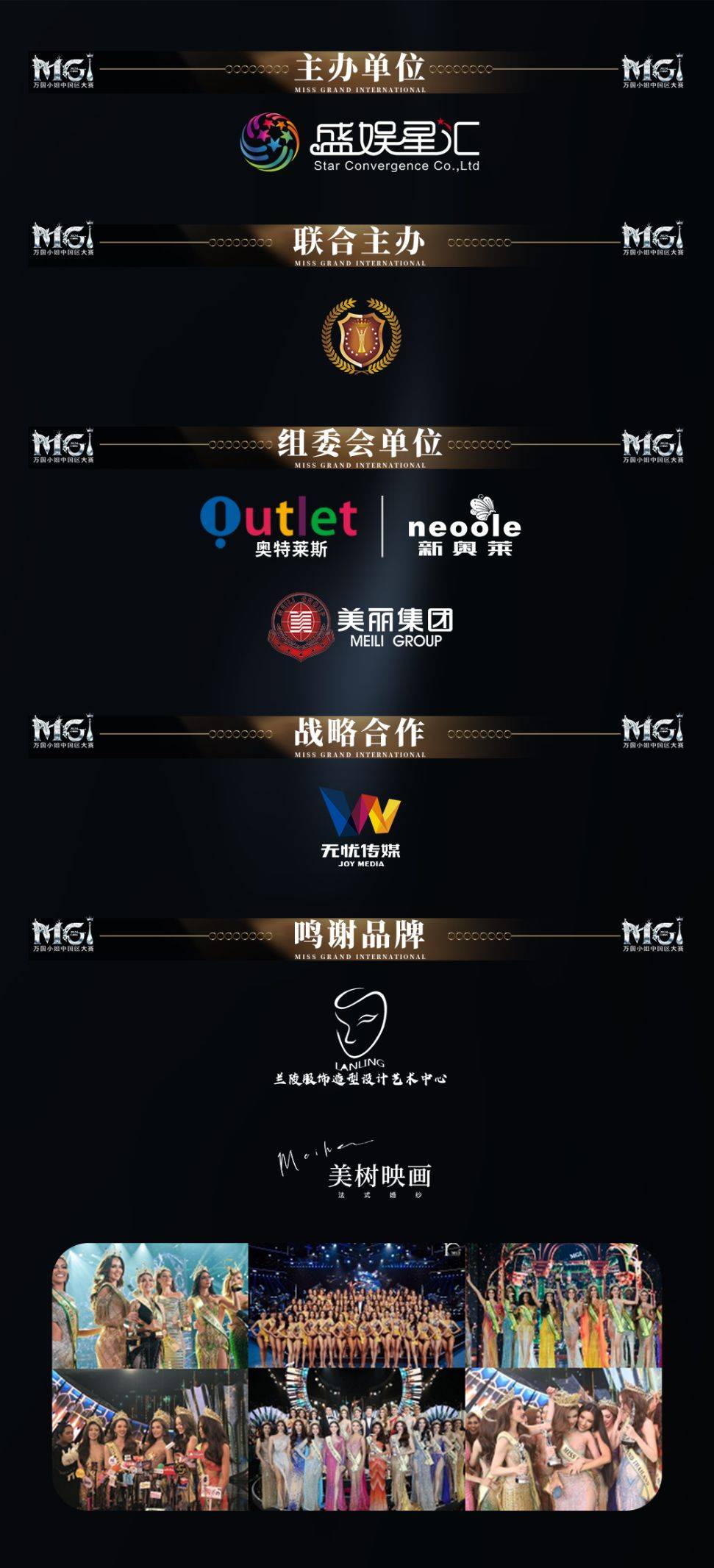 關(guān)于白小姐彩票開獎結(jié)果查詢系統(tǒng)——邁向未來的預(yù)測與解析（以2025年為視角），白小姐彩票開獎結(jié)果查詢系統(tǒng)，未來預(yù)測與解析（2025年展望）