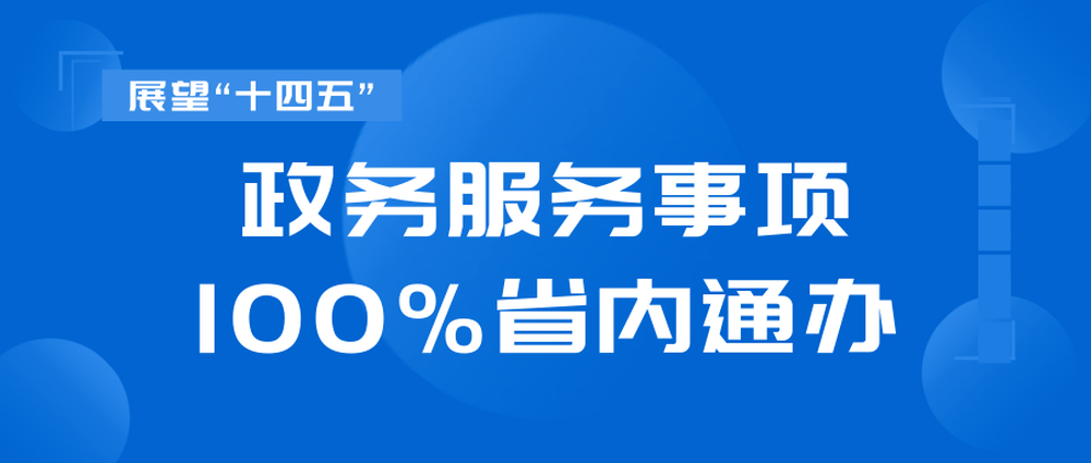 管家婆100%澳門(mén)精準(zhǔn)——揭秘一個(gè)成功的秘訣，揭秘管家婆澳門(mén)精準(zhǔn)成功的秘訣，成功背后的秘密策略！