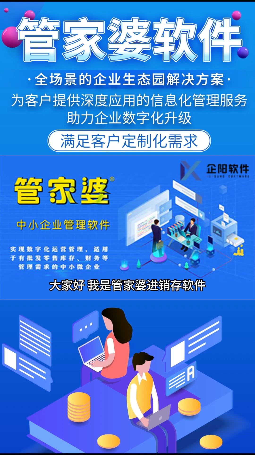 免費(fèi)管家婆網(wǎng)，探索7777788888數(shù)字背后的商業(yè)智慧，免費(fèi)管家婆網(wǎng)，揭秘?cái)?shù)字背后的商業(yè)智慧探索之旅