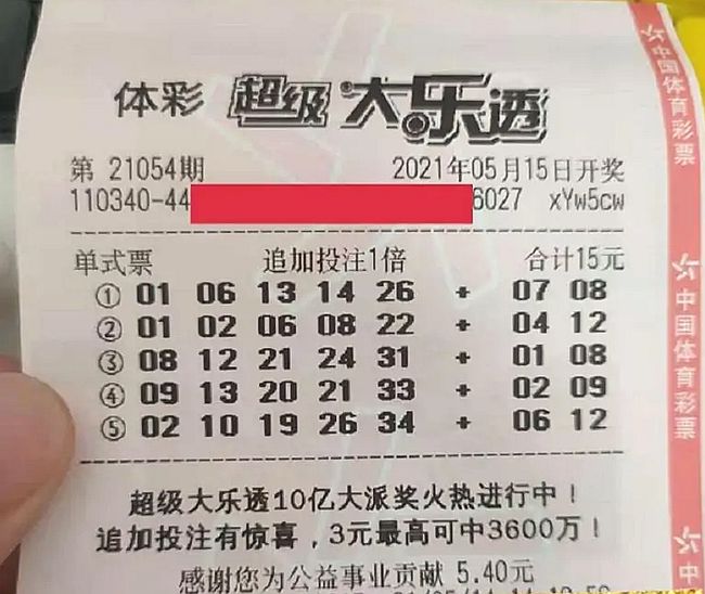 天天彩好彩，探索最新開獎結(jié)果與彩民的激情博弈，天天彩好彩，最新開獎結(jié)果與彩民激情博弈的探索