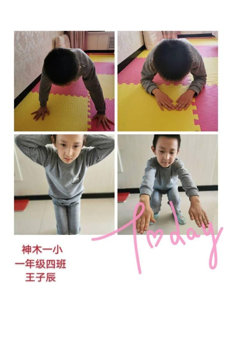深度探索與解析 第3頁