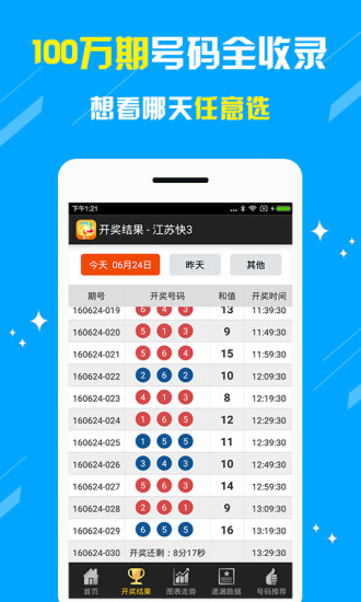 新澳門(mén)王中王五肖中特，探索與解讀彩票文化背后的秘密，彩票文化背后的秘密探索，新澳門(mén)王中王五肖中特解讀