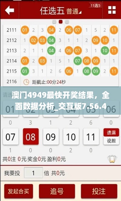 揭秘494949最快開(kāi)獎(jiǎng)記錄，探尋幸運(yùn)之門(mén)背后的秘密，揭秘幸運(yùn)之門(mén)背后的秘密，494949最快開(kāi)獎(jiǎng)記錄全解析