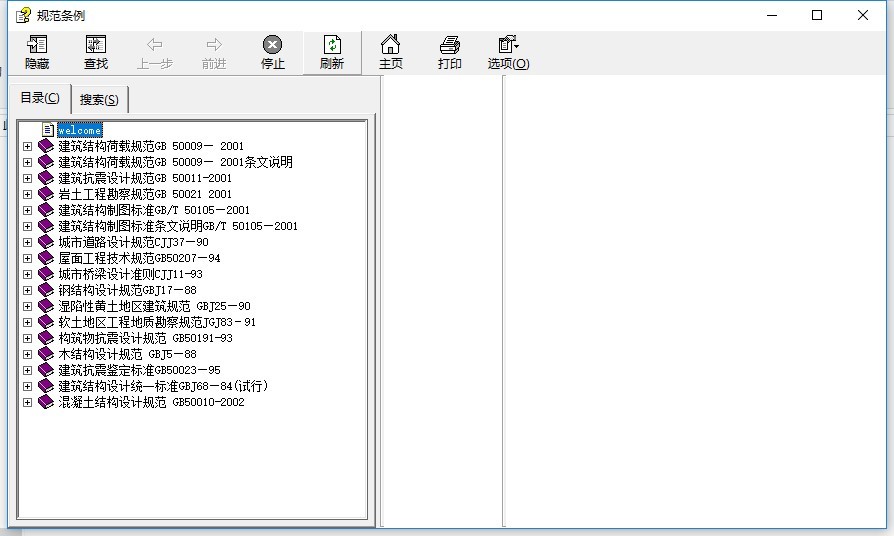 新門內(nèi)部資料大全免費查詢，探索知識的寶庫，新門內(nèi)部資料大全，免費查詢，開啟知識寶庫之門