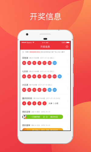 新澳門彩最快開獎記錄，探索與解析，澳門新彩開獎記錄解析，探索最快開獎秘密