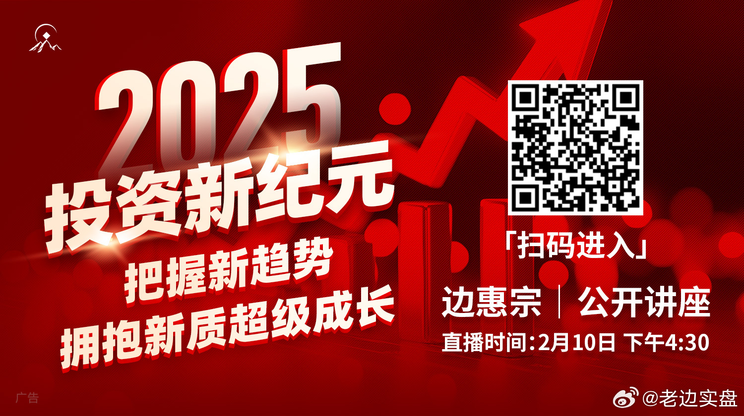 探索2025新門正版免費資本的未來，探索2025新門，正版免費資本的未來展望
