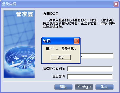 關(guān)于7777788888管家婆四肖四碼的車(chē)連的探討，關(guān)于管家婆四肖四碼車(chē)連的探討與解析