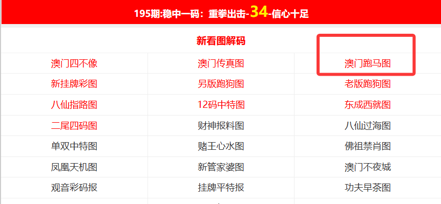 新澳今天最新資料2025，未來藍(lán)圖與發(fā)展展望，新澳未來藍(lán)圖與發(fā)展展望，2025最新資料揭秘