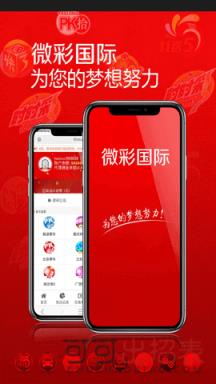 新澳門開獎結(jié)果記錄歷史，探索與解析，澳門開獎結(jié)果記錄歷史探索與解析