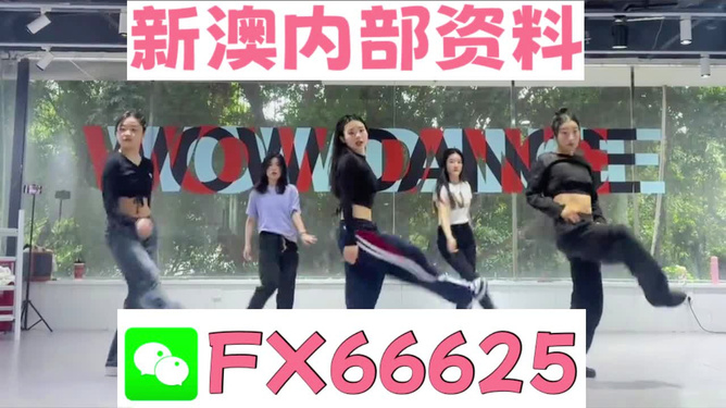 新澳精選資料與精準資料的免費共享平臺，新澳資料共享平臺，免費獲取精選與精準資料