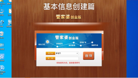 探索7777788888管家婆免費服務，一站式解決方案的無限可能，探索管家婆一站式解決方案，免費服務及無限可能的探索