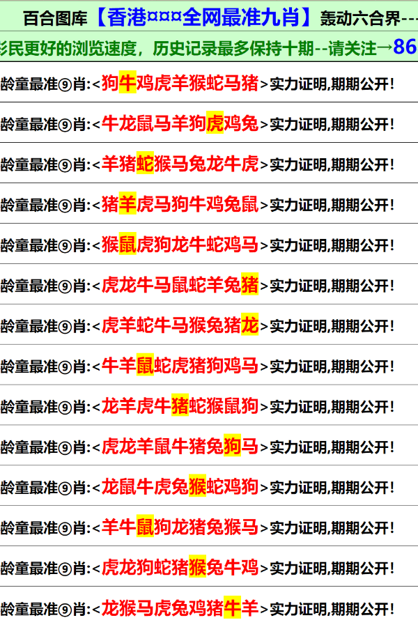 香港資料免費(fèi)長(zhǎng)期公開(kāi)，開(kāi)放、共享與文化的繁榮，香港資料免費(fèi)公開(kāi)，開(kāi)放共享與文化繁榮共融