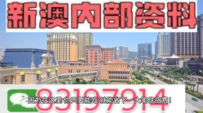 新奧最快最準(zhǔn)免費資料，探索與解析，新奧最快最準(zhǔn)免費資料，全面探索與深度解析