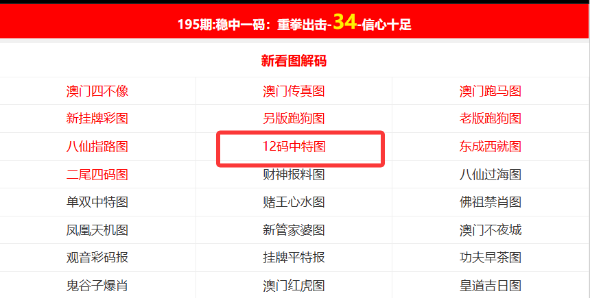 新澳門(mén)2025年開(kāi)獎(jiǎng)記錄，探索與期待，澳門(mén)未來(lái)開(kāi)獎(jiǎng)之路，探索新篇章與期待新機(jī)遇（至2025年）