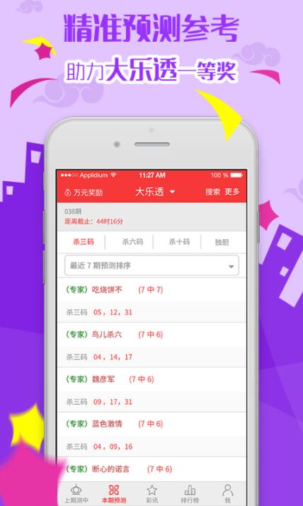 探索777788888管家婆免費(fèi)，一站式智能生活管理的全新體驗(yàn)，一站式智能生活管理全新體驗(yàn)，探索777788888管家婆免費(fèi)服務(wù)