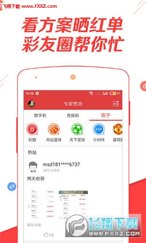 新奧2025今晚開獎資料詳解，新奧2025今晚開獎資料全面解析