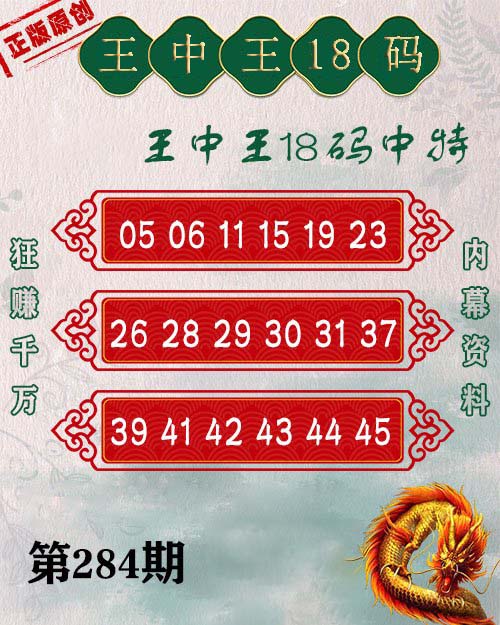 探索新王中王彩，一場數(shù)字與色彩的盛宴，新王中王彩，數(shù)字與色彩的極致盛宴