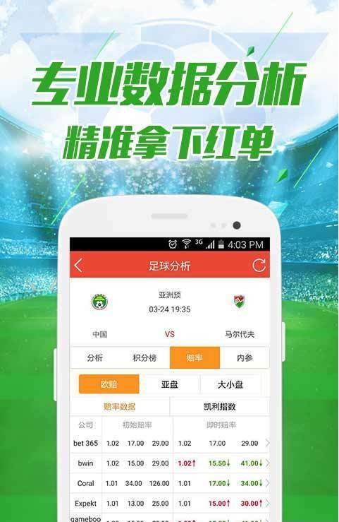 澳門天天開好彩下一期預(yù)測，探索彩票預(yù)測的可能性與挑戰(zhàn)，澳門彩票預(yù)測探索，下一期好彩的挑戰(zhàn)與可能性