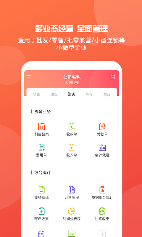 新奧最精準(zhǔn)免費(fèi)大全管家婆，智能化管理與服務(wù)的領(lǐng)跑者，新奧精準(zhǔn)免費(fèi)大全管家婆，智能化管理與服務(wù)的領(lǐng)先者
