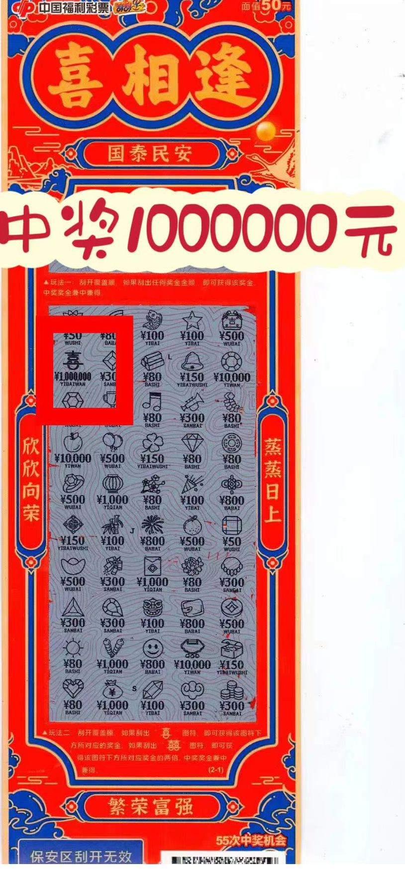 一肖一碼，揭秘中獎(jiǎng)金額背后的秘密，揭秘一肖一碼中獎(jiǎng)秘密，揭示高額獎(jiǎng)金背后的真相