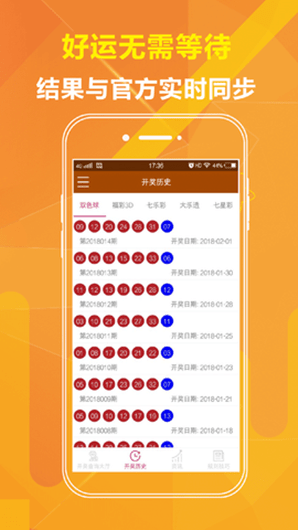 新澳天天開獎(jiǎng)資料大全最新54期，深度解析與預(yù)測(cè)，新澳天天開獎(jiǎng)資料解析與預(yù)測(cè)，最新54期深度解讀