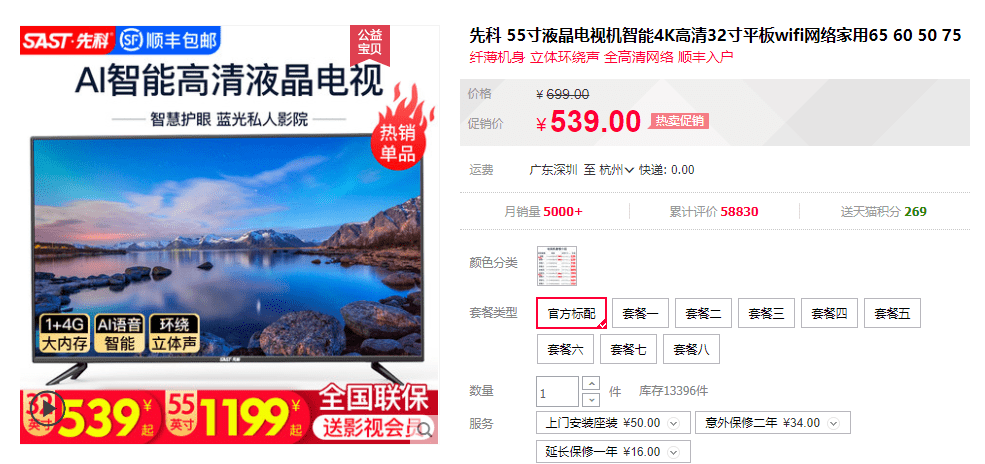 澳門管家婆100%精準(zhǔn)天天