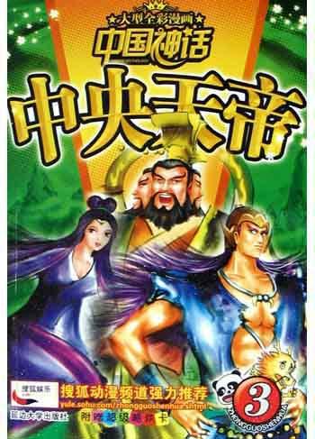 探索神秘的管家婆王中王佛祖天書，免費觀看與解讀，揭秘管家婆王中王佛祖天書，免費解讀與探索其神秘面紗