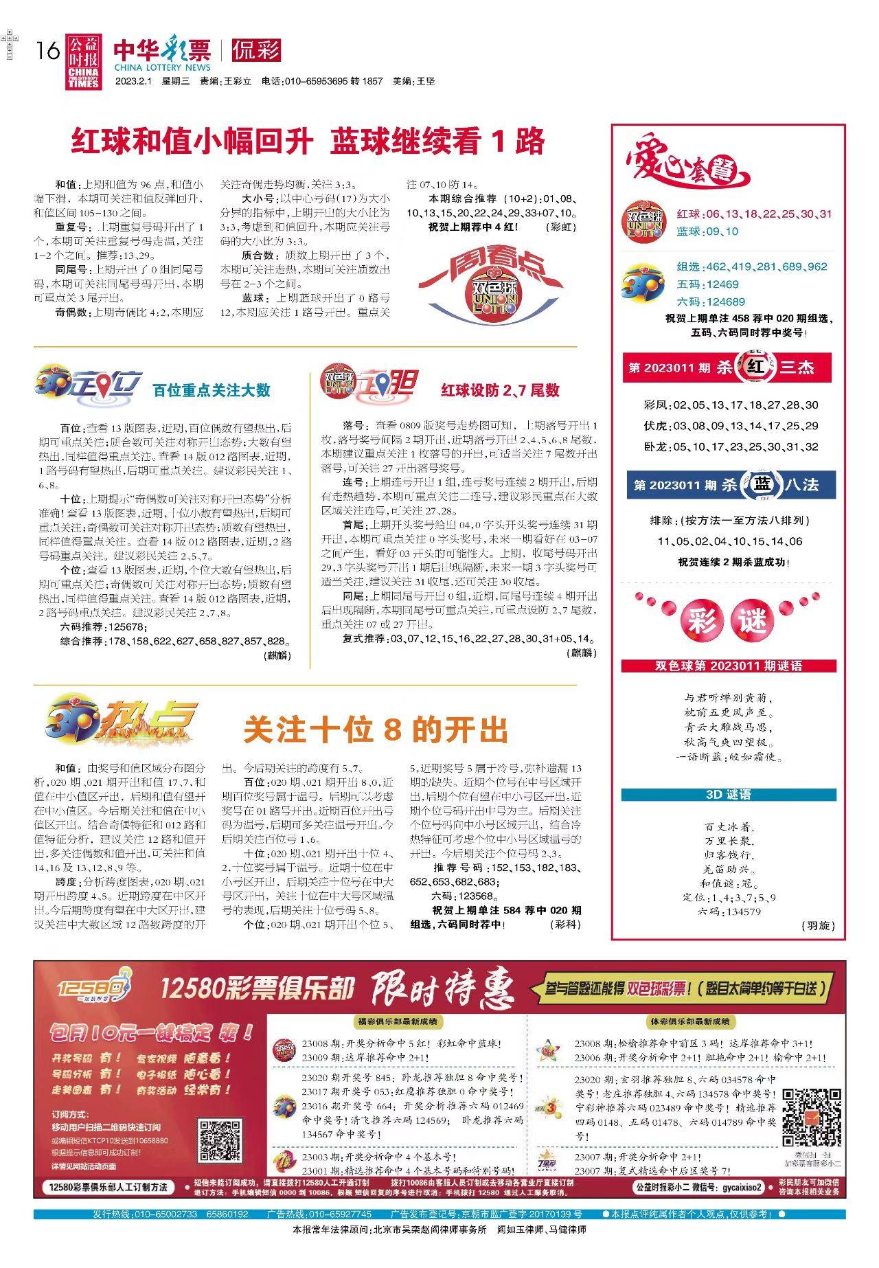 2025新澳資料免費(fèi)大全——探索與分享，2025新澳資料免費(fèi)大全——全方位探索與分享指南