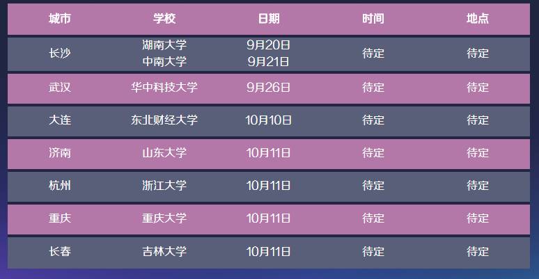 新奧精準精選免費提供，探索未來智能物流的新紀元，新奧精準精選引領(lǐng)智能物流新紀元