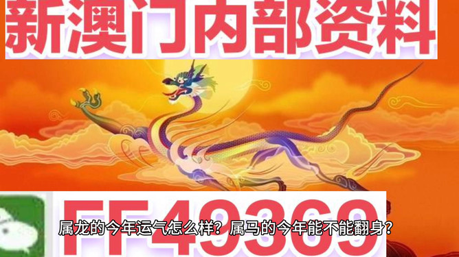 探索未來的澳門娛樂新紀元，2025年新澳門全年免費娛樂的全新篇章，澳門娛樂新紀元，邁向2025全年免費娛樂新篇章