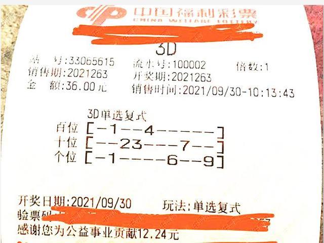澳門 第21頁