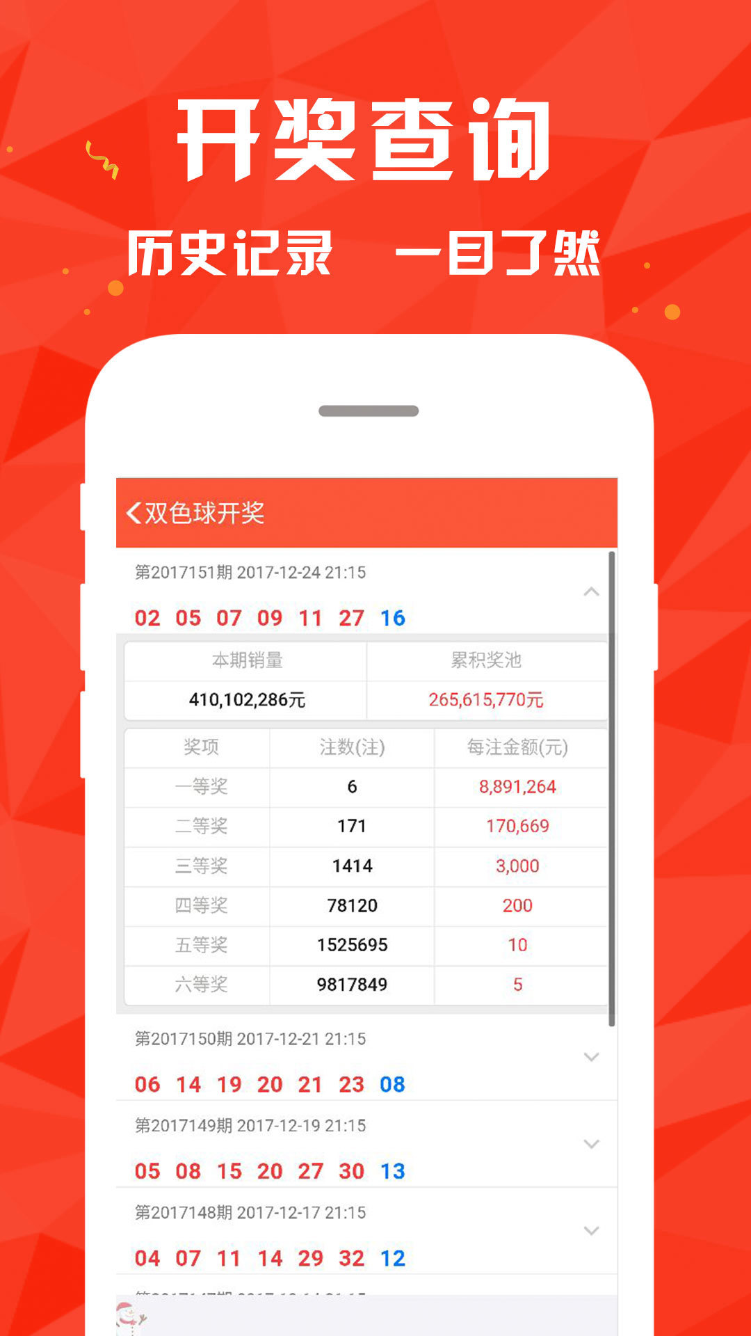 新澳門4949最新開獎(jiǎng)記錄，探索與解析，新澳門4949最新開獎(jiǎng)記錄深度解析