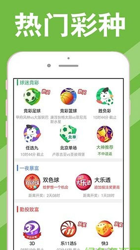新澳天天開獎(jiǎng)資料大全最新54期，深度分析與預(yù)測(cè)，新澳天天開獎(jiǎng)資料最新深度分析與預(yù)測(cè)，第54期開獎(jiǎng)?lì)A(yù)測(cè)及資料匯總