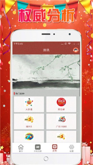 新澳天天開獎資料大全最新53，探索彩票世界的秘密與魅力，探索彩票世界的秘密與魅力，新澳天天開獎資料大全最新53期揭曉