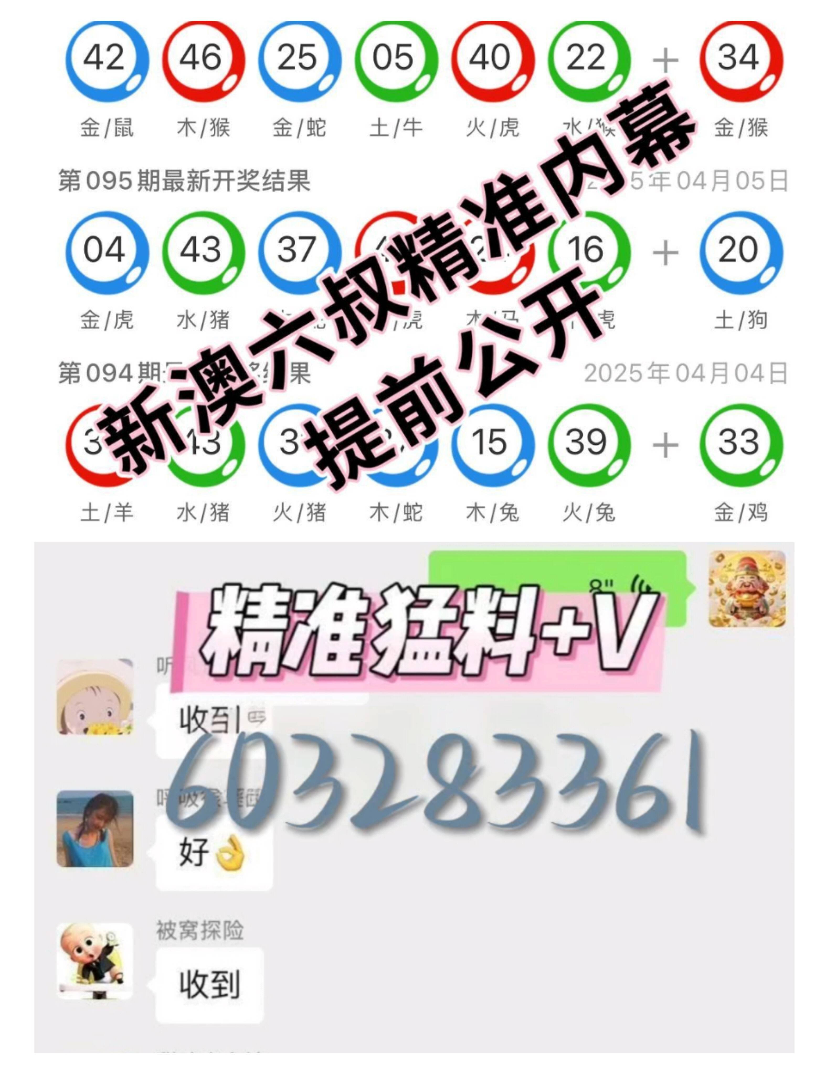 澳門彩票新開(kāi)獎(jiǎng)記錄，探索數(shù)字背后的故事（附最新開(kāi)獎(jiǎng)記錄），澳門彩票新開(kāi)獎(jiǎng)記錄揭秘，數(shù)字背后的故事與最新開(kāi)獎(jiǎng)記錄概覽