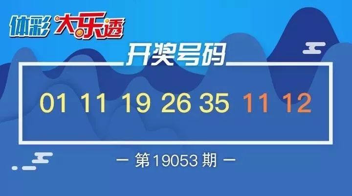新澳天天開(kāi)獎(jiǎng)資料大全600TK，探索彩票世界的神秘之門，新澳天天開(kāi)獎(jiǎng)資料大全600TK，揭秘彩票世界的神秘之門