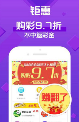 2025新澳天天彩免費大全——探索彩票的樂趣與機遇，探索彩票樂趣與機遇，2025新澳天天彩免費大全