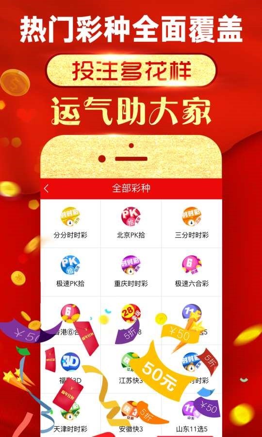 揭秘彩票背后的秘密，探索免費(fèi)四肖與數(shù)字組合的魅力，揭秘彩票背后的秘密，免費(fèi)四肖與數(shù)字組合的魅力探索