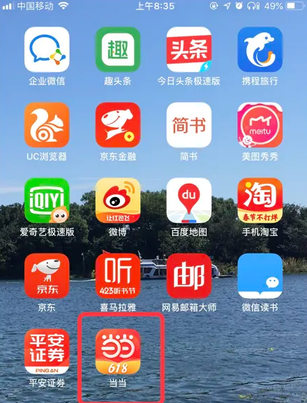 新奧最精準(zhǔn)免費(fèi)大全管家婆，一站式管理與服務(wù)的新典范，新奧精準(zhǔn)免費(fèi)大全管家婆，一站式管理與服務(wù)的新標(biāo)桿