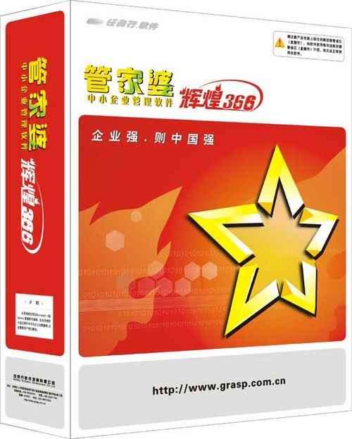 揭秘管家婆一肖中特，神秘預(yù)測(cè)背后的故事，揭秘管家婆一肖中特，神秘預(yù)測(cè)背后的真相探索