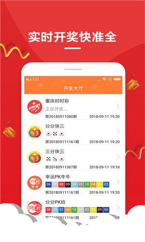 探索跑狗管家婆升級(jí)版，從數(shù)字7777788888看其全新功能與優(yōu)勢(shì)，跑狗管家婆升級(jí)版揭秘，數(shù)字7777788888背后的全新功能與優(yōu)勢(shì)探索