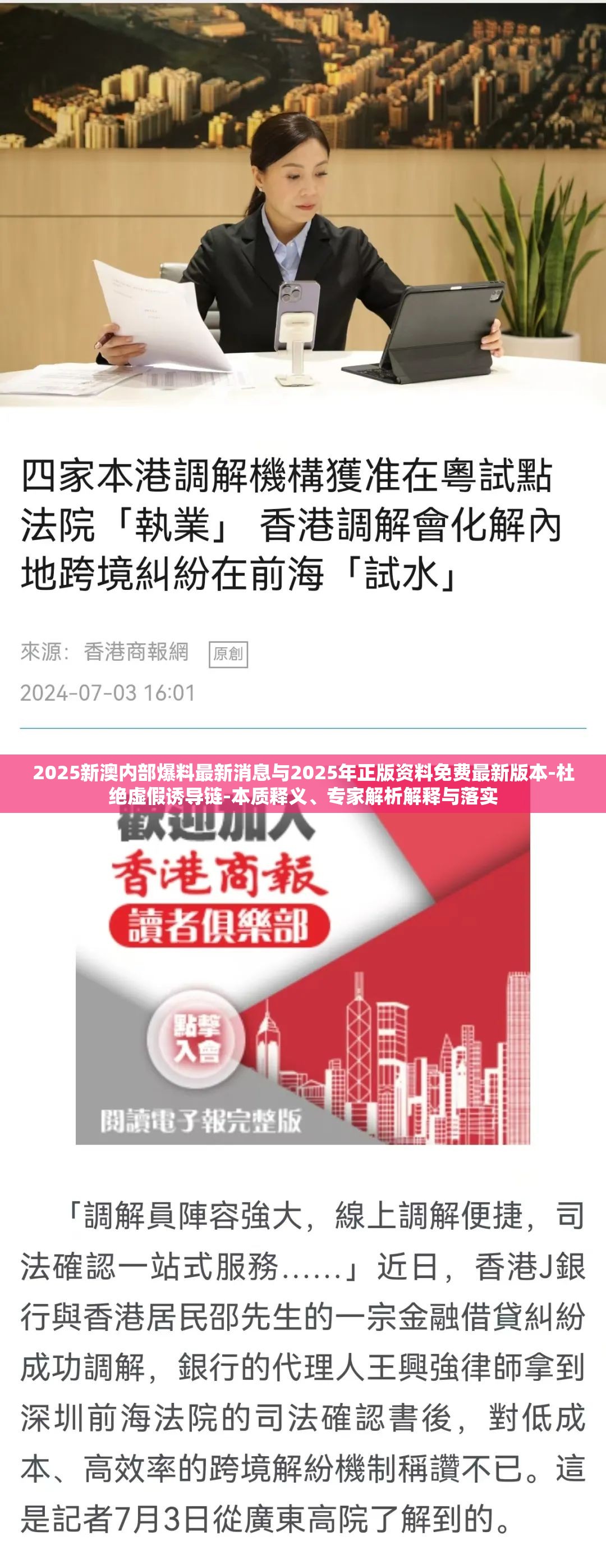 2023年最新更新，探索新澳正版資料的獨(dú)特魅力，探索新澳正版資料的獨(dú)特魅力（最新更新版 2023）